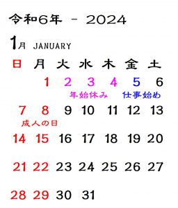 スクリーンショット 2023-12-01 164228