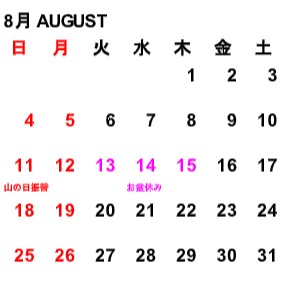 スクリーンショット 2024-07-22 222214